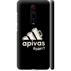 Чехол на Xiaomi Mi 9T А пивас (4571c-1815)