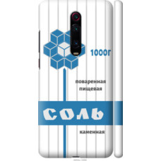 Чехол на Xiaomi Mi 9T Соль (4855c-1815)