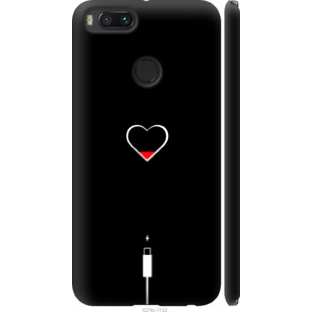 Чохол на Xiaomi Mi A1 Подзарядка сердца (4274c-1132)