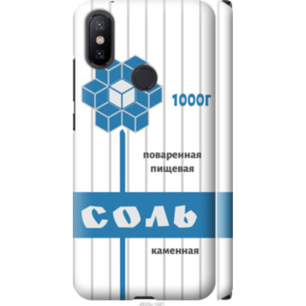 Чохол на Xiaomi Mi A2 Соль (4855c-1481)