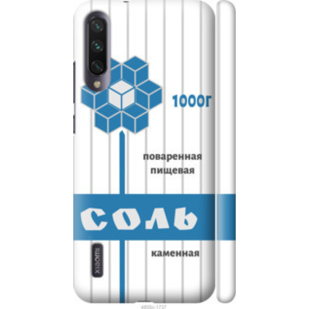 Чохол на Xiaomi Mi A3 Соль (4855c-1737)