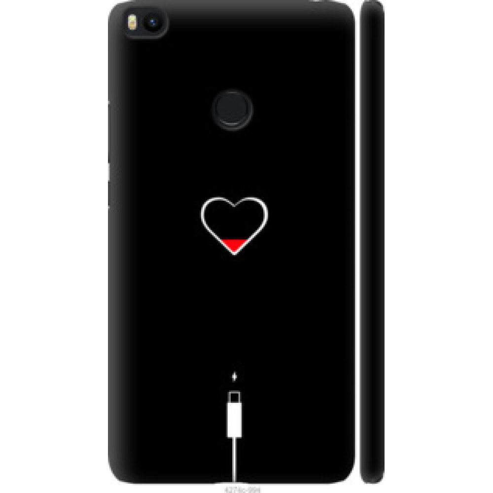 Чехол на Xiaomi Mi Max 2 Подзарядка сердца (4274c-994)