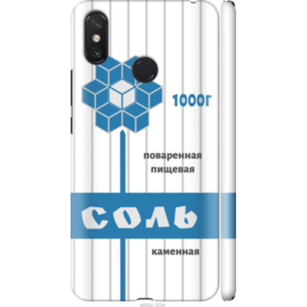 Чехол на Xiaomi Mi Max 3 Соль (4855c-1534)