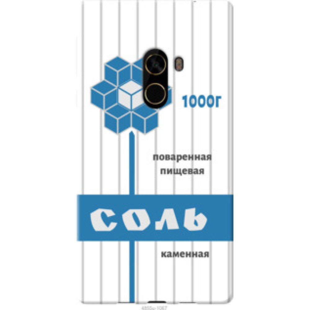 Чехол на Xiaomi Mi MiX 2 Соль (4855u-1067)