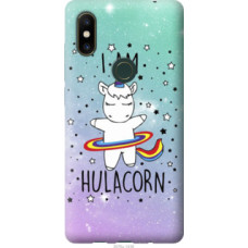 Чехол на Xiaomi Mi Mix 2s I'm hulacorn (3976u-1438)
