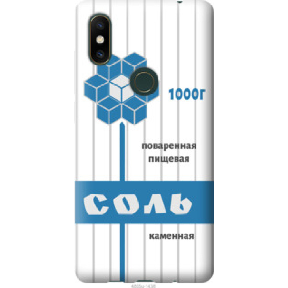 Чехол на Xiaomi Mi Mix 2s Соль (4855u-1438)