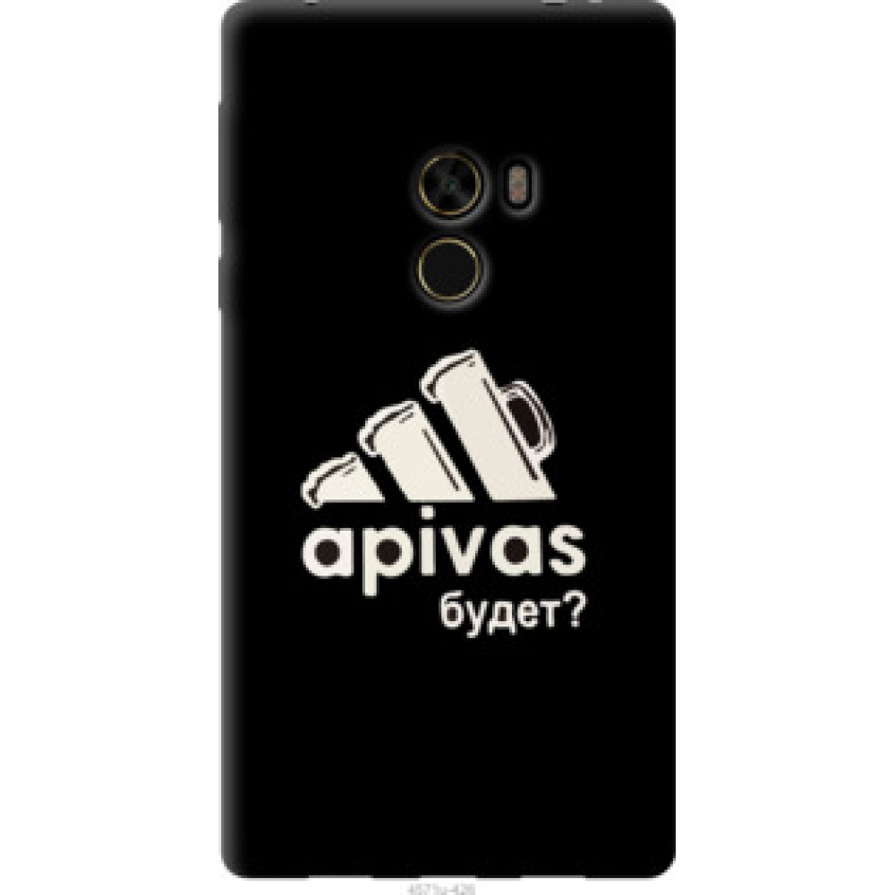 Чохол на Xiaomi Mi MiX А пивас (4571u-426)