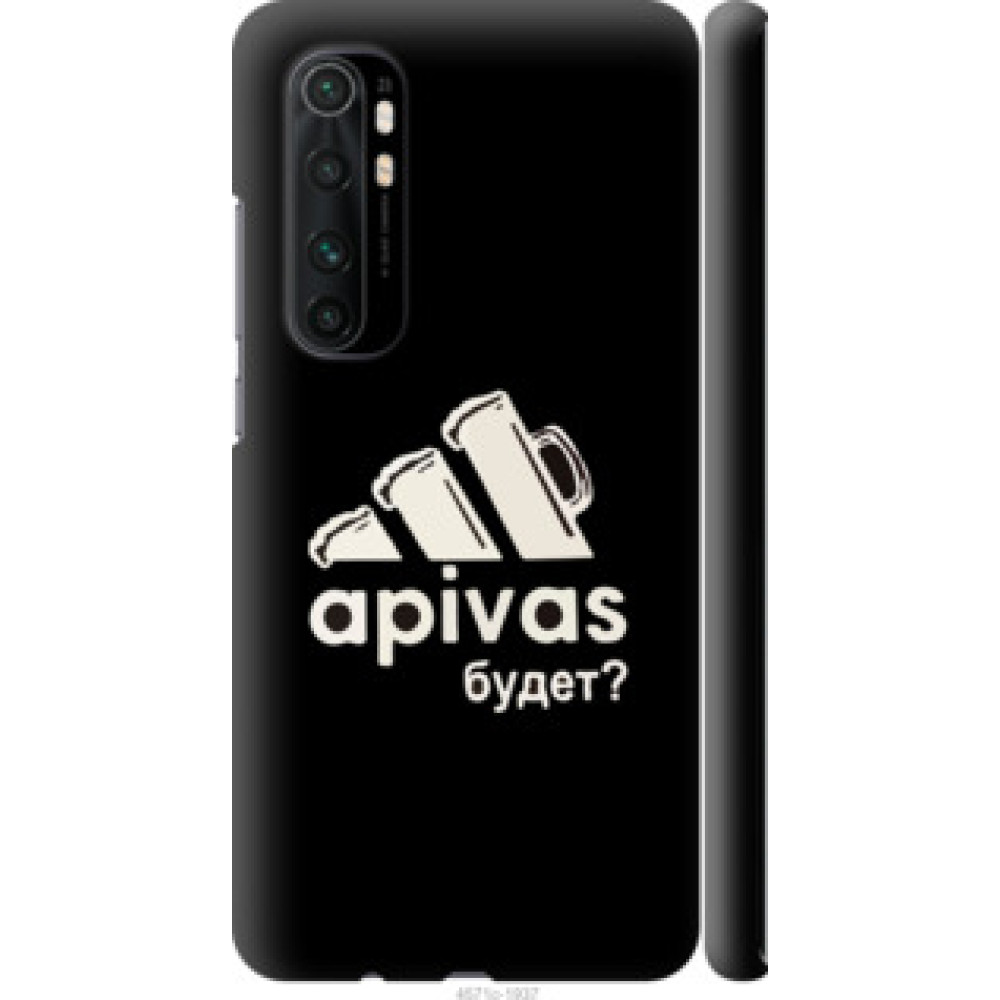 Чехол на Xiaomi Mi Note 10 Lite А пивас (4571c-1937)