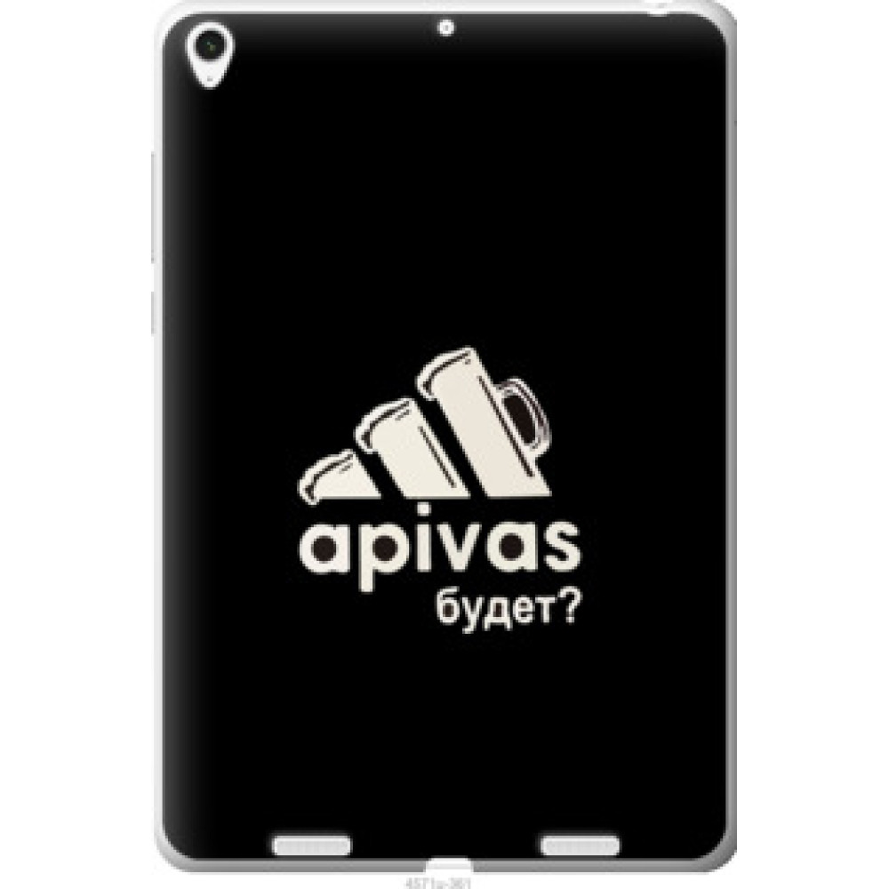 Чохол на Xiaomi Mi Pad А пивас (4571u-361)