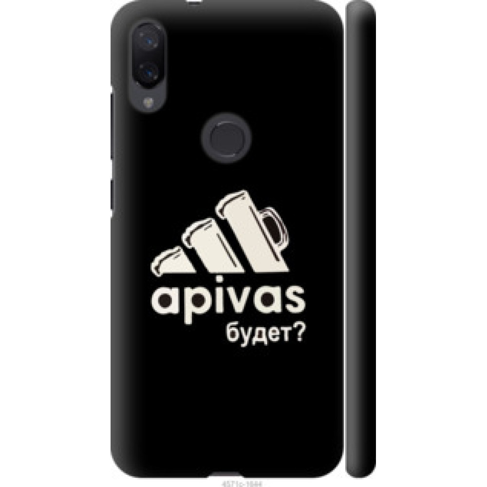 Чехол на Xiaomi Mi Play А пивас (4571c-1644)