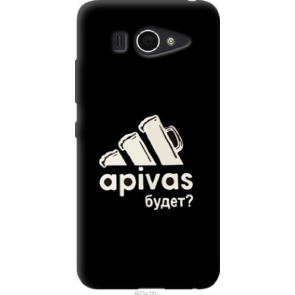 Чохол на Xiaomi Mi2S А пивас (4571u-192)