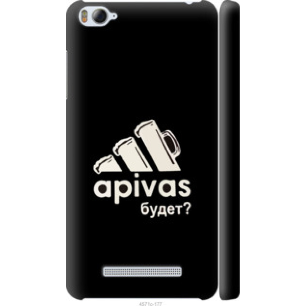 Чохол на Xiaomi Mi4i А пивас (4571c-177)