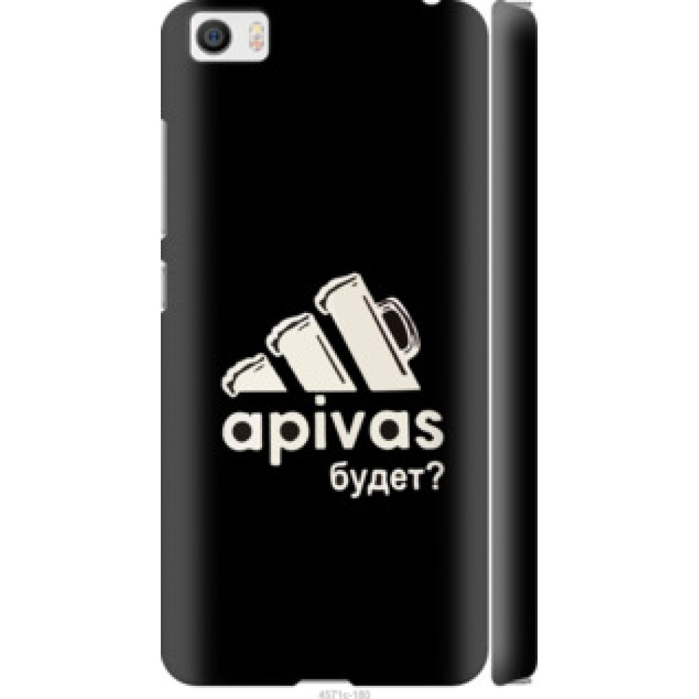 Чохол на Xiaomi Mi5 А пивас (4571c-180)