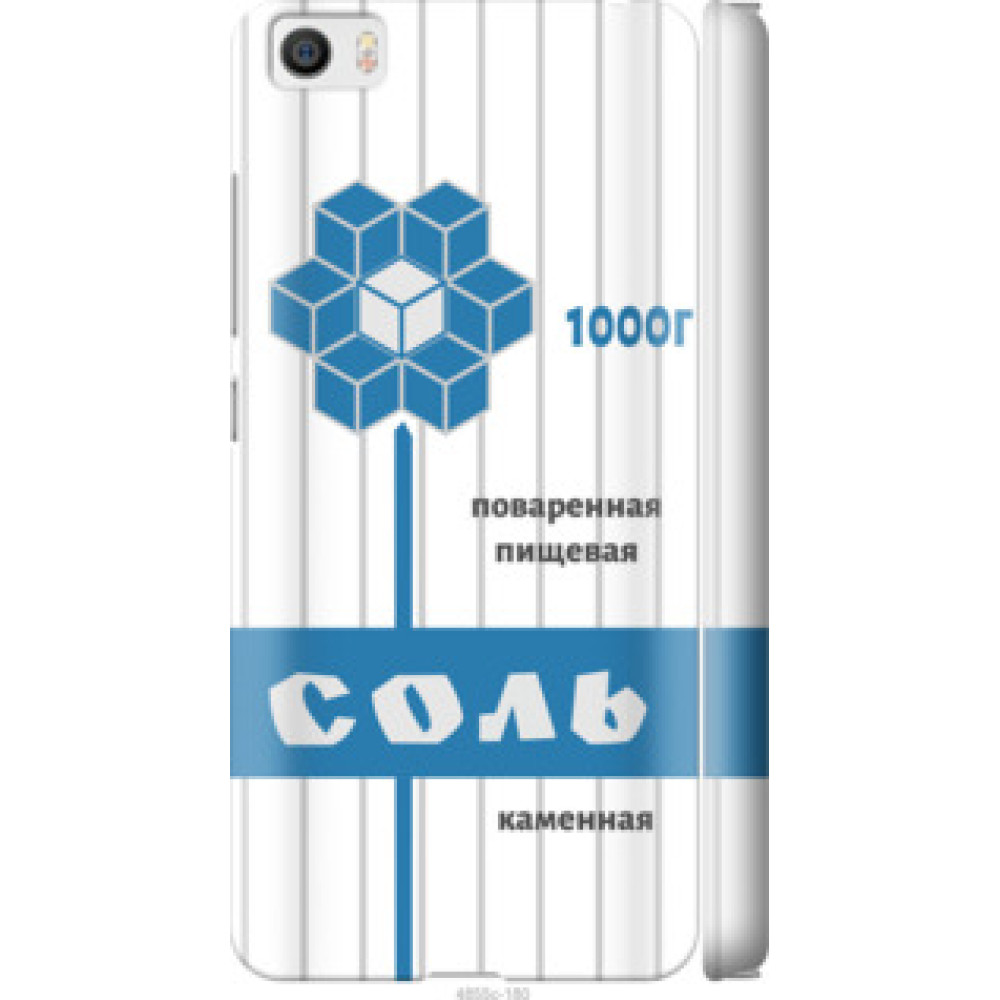 Чехол на Xiaomi Mi5 Соль (4855c-180)