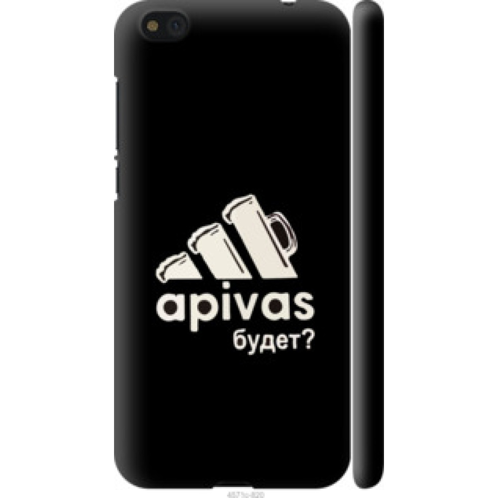 Чохол на Xiaomi Mi5c А пивас (4571c-820)