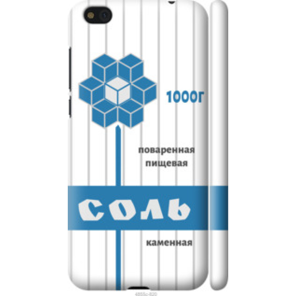 Чехол на Xiaomi Mi5c Соль (4855c-820)