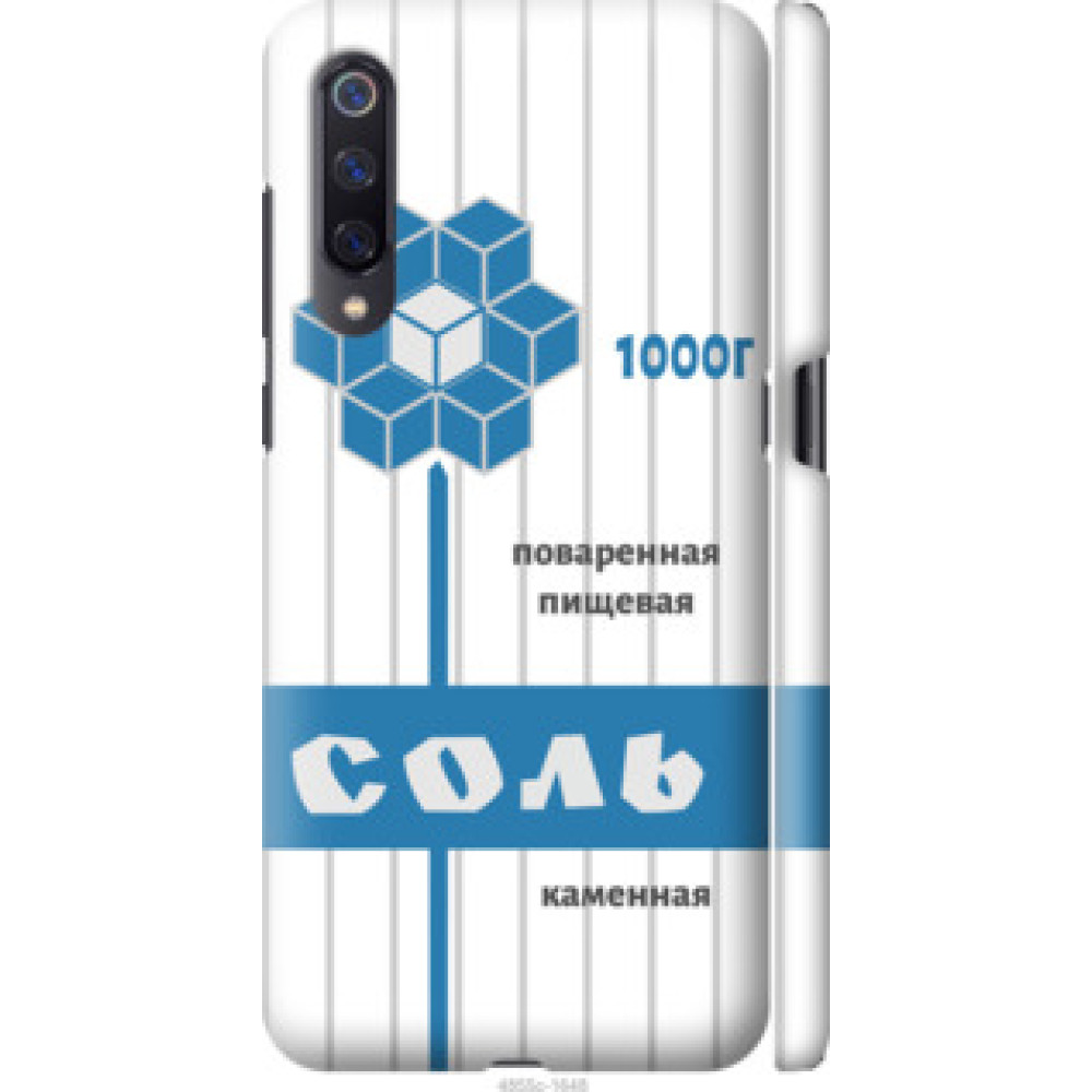 Чохол на Xiaomi Mi9 Соль (4855c-1648)