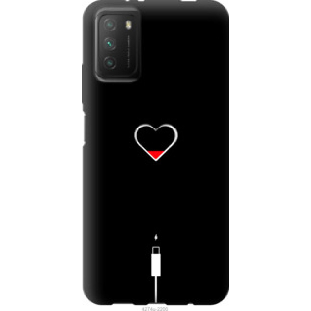 Чохол на Xiaomi Poco M3 Подзарядка сердца (4274u-2200)
