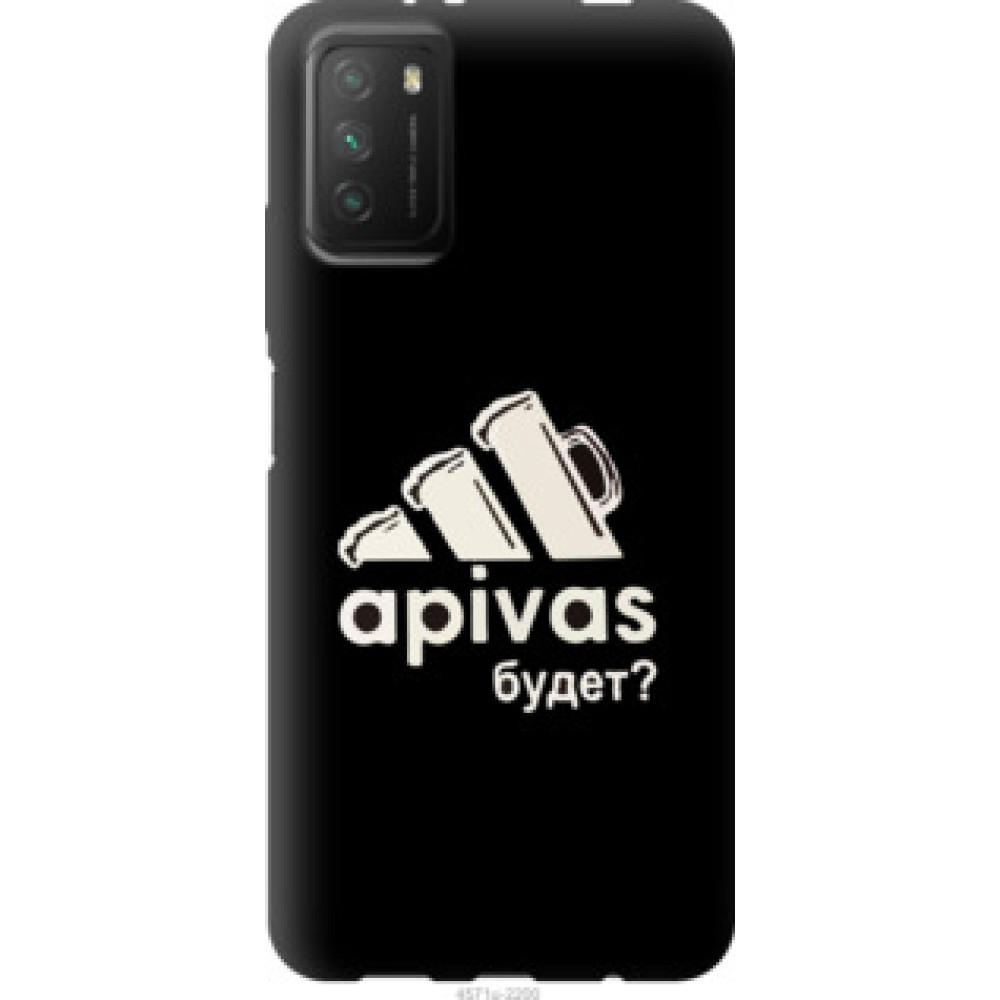 Чехол на Xiaomi Poco M3 А пивас (4571u-2200)