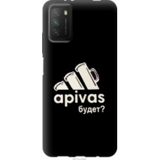 Чехол на Xiaomi Poco M3 А пивас (4571u-2200)