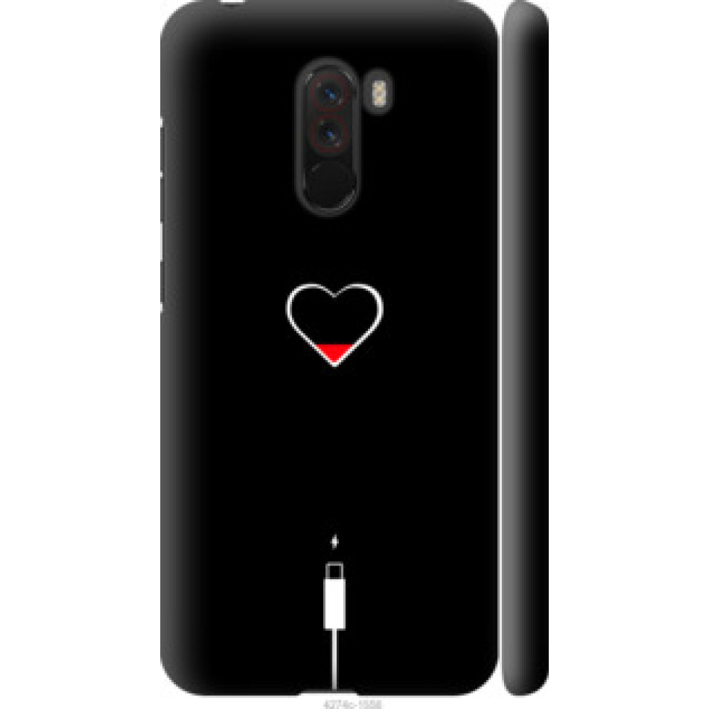 Чохол на Xiaomi Pocophone F1 Подзарядка сердца (4274c-1556)