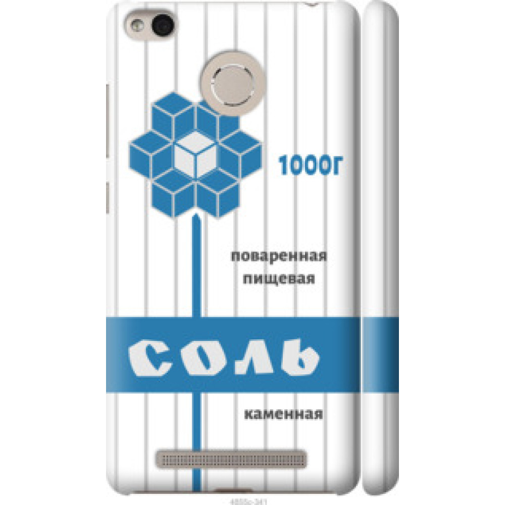 Чохол на Xiaomi Redmi 3 Pro Соль (4855c-341)