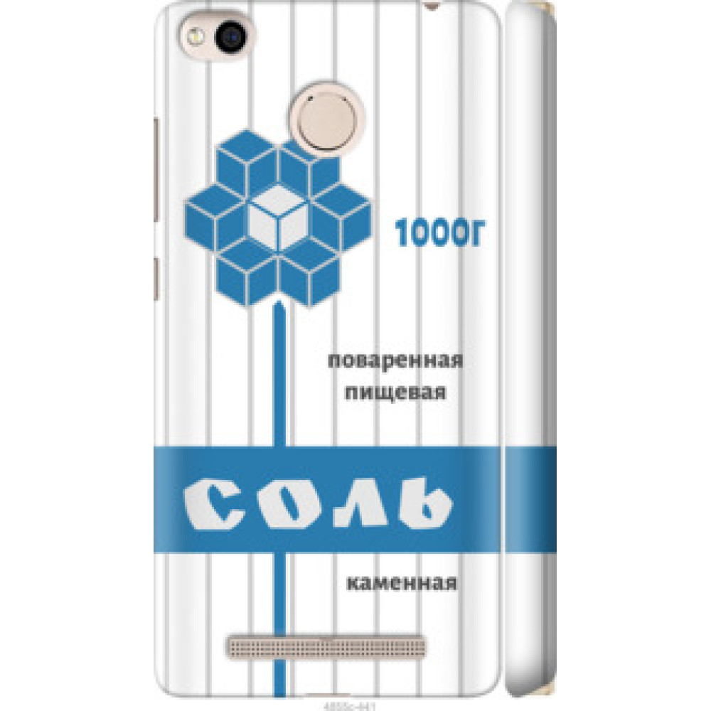 Чохол на Xiaomi Redmi 3x Соль (4855c-441)