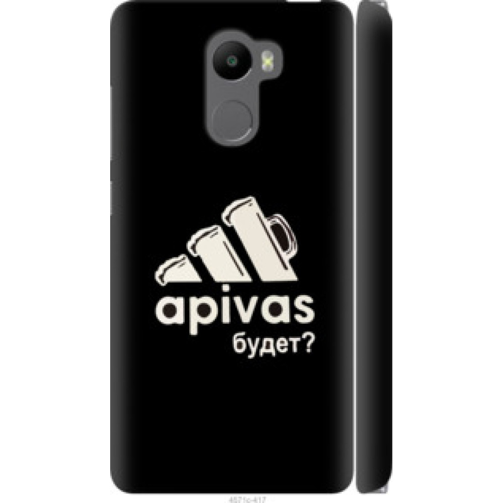 Чохол на Xiaomi Redmi 4 А пивас (4571c-417)