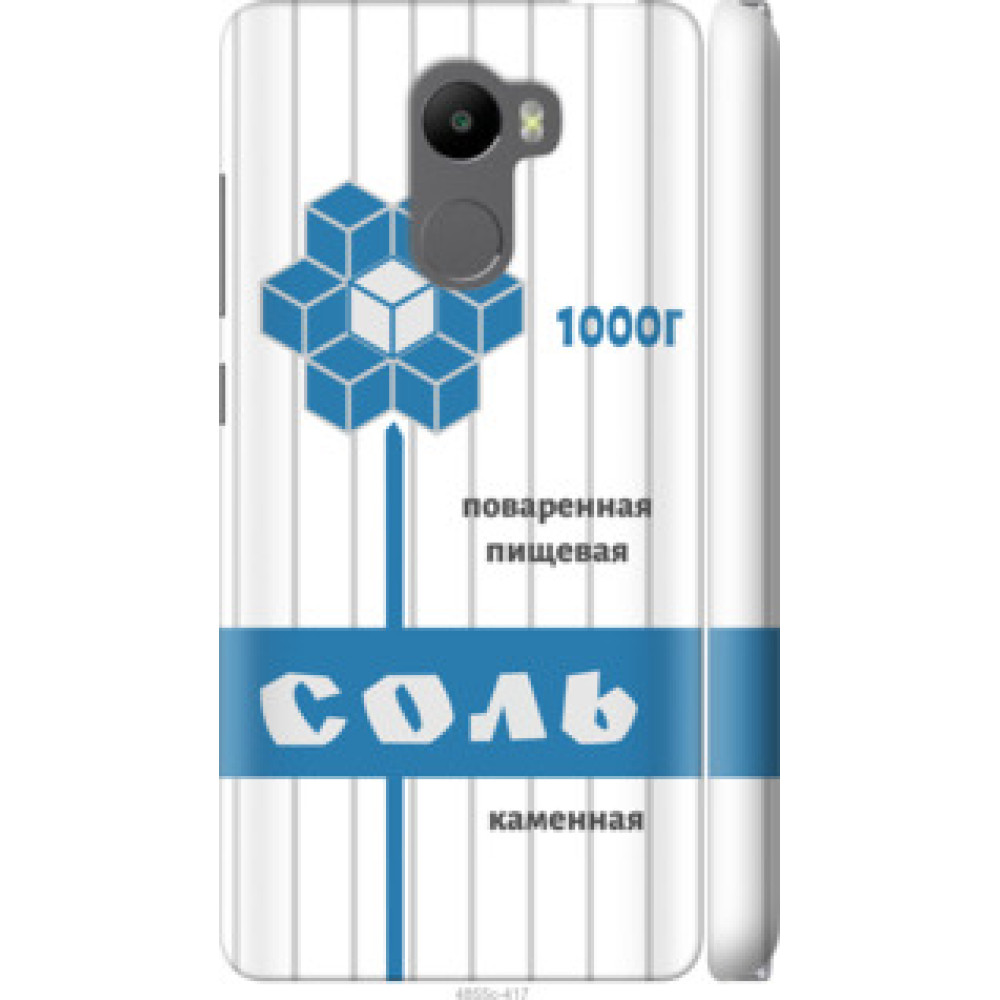 Чехол на Xiaomi Redmi 4 Соль (4855c-417)