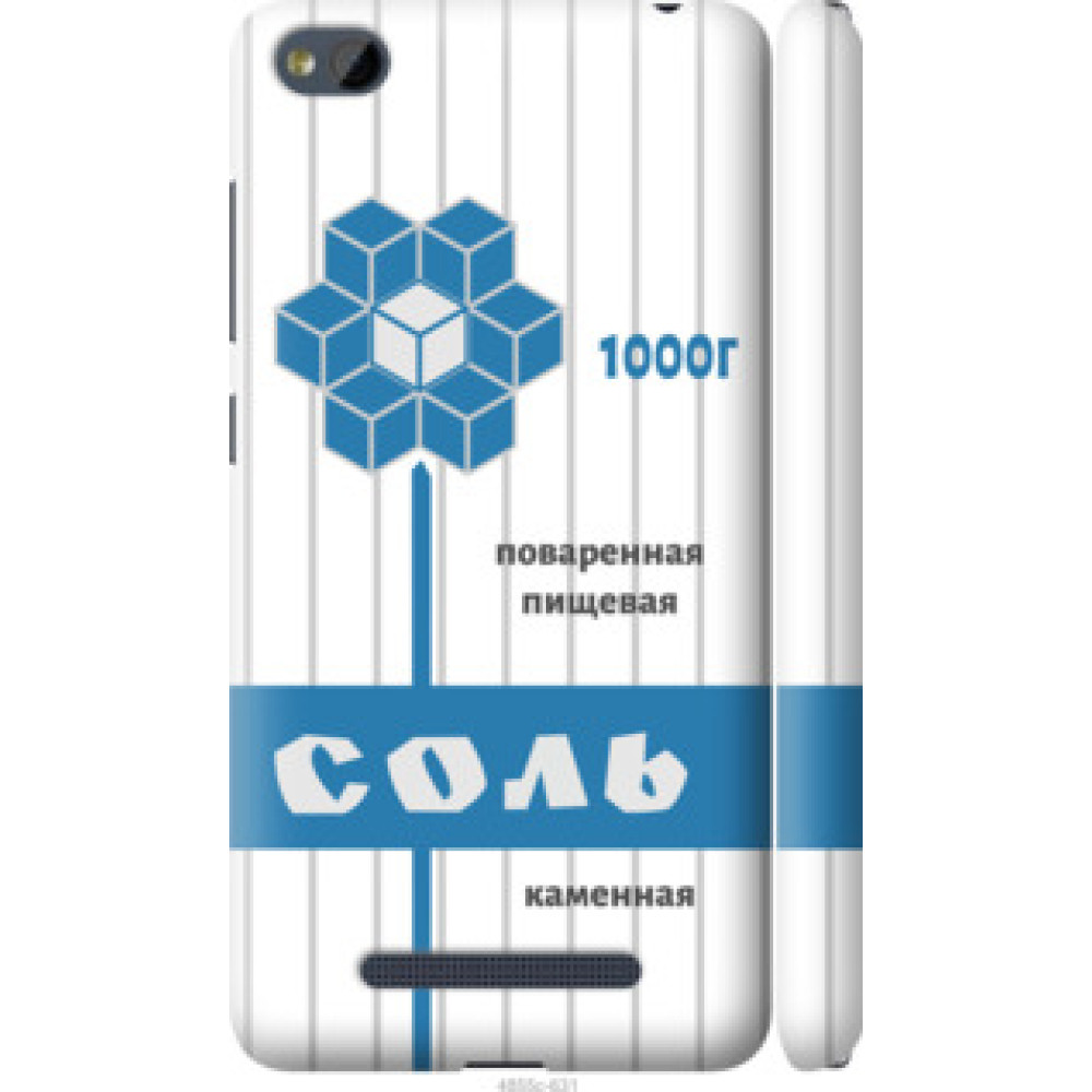 Чохол на Xiaomi RedMi 4A Соль (4855c-631)