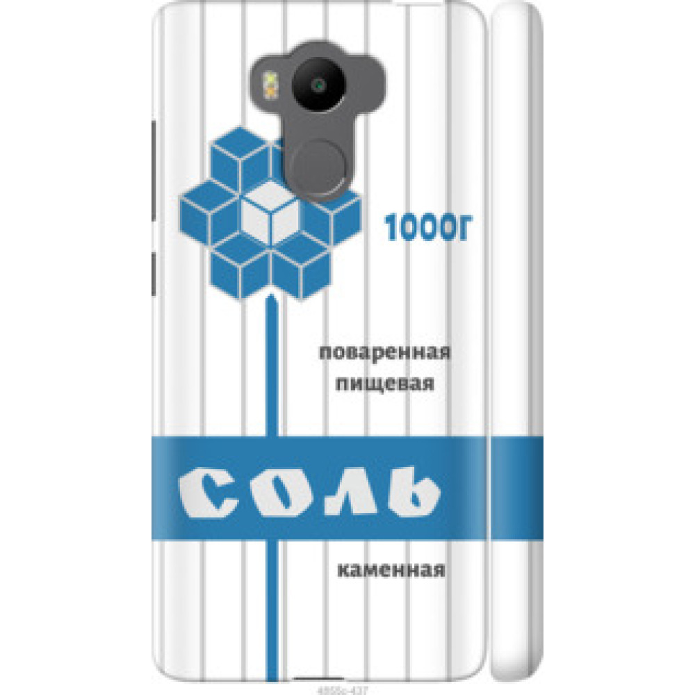 Чохол на Xiaomi Redmi 4 pro Соль (4855c-438)