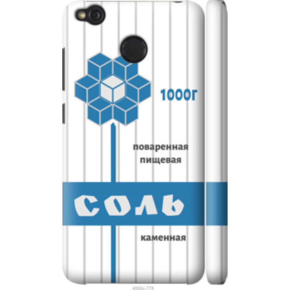 Чохол на Xiaomi Redmi 4X Соль (4855c-778)