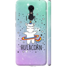 Чехол на Xiaomi Redmi 5 Plus I'm hulacorn (3976c-1347)