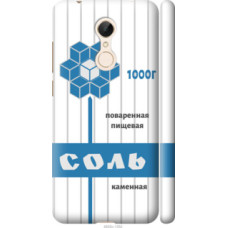 Чехол на Xiaomi Redmi 5 Соль (4855c-1350)