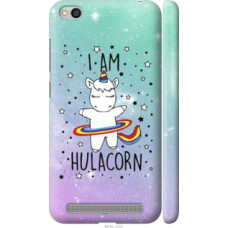 Чехол на Xiaomi Redmi 5A I'm hulacorn (3976c-1133)