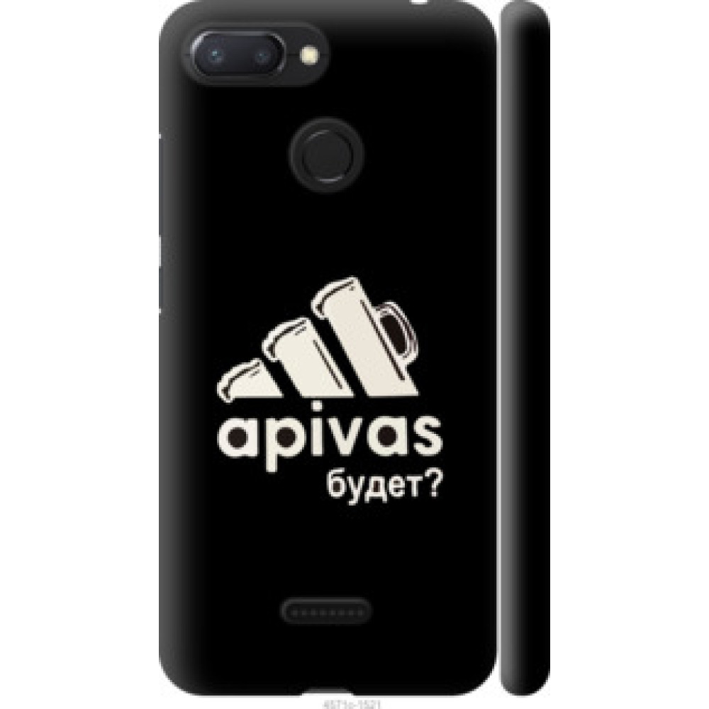 Чехол на Xiaomi Redmi 6 А пивас (4571c-1521)