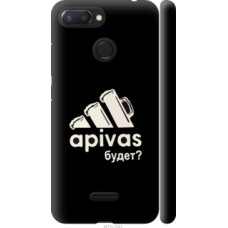 Чехол на Xiaomi Redmi 6 А пивас (4571c-1521)