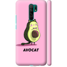 Чехол на Xiaomi Redmi 9 Avocat (4270c-2019)