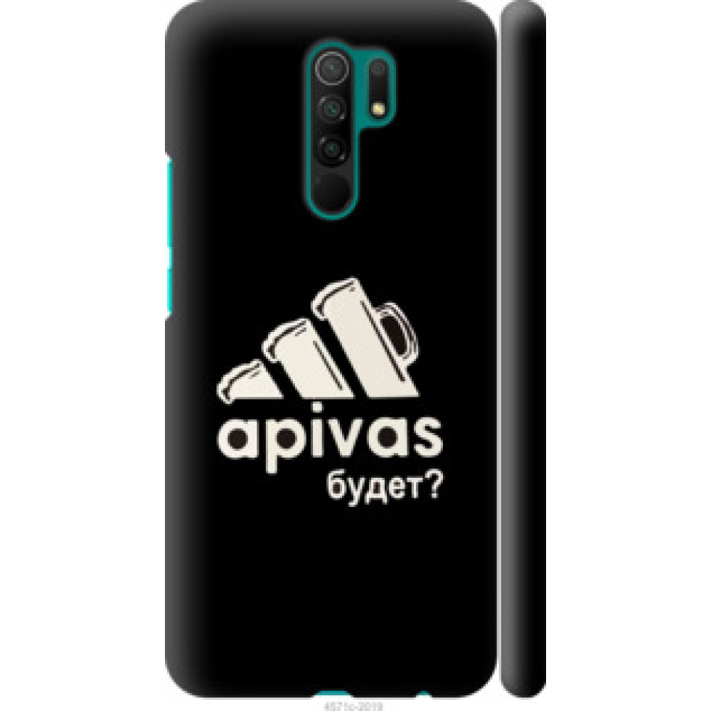 Чохол на Xiaomi Redmi 9 А пивас (4571c-2019)