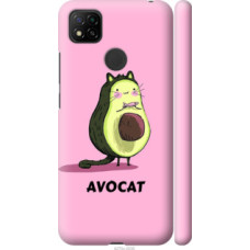 Чехол на Xiaomi Redmi 9C Avocat (4270c-2035)