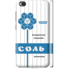 Чехол на Xiaomi Redmi Go Соль (4855c-1667)