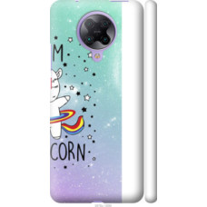 Чехол на Xiaomi Redmi K30 Pro I'm hulacorn (3976c-1899)