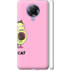 Чехол на Xiaomi Redmi K30 Pro Avocat (4270c-1899)