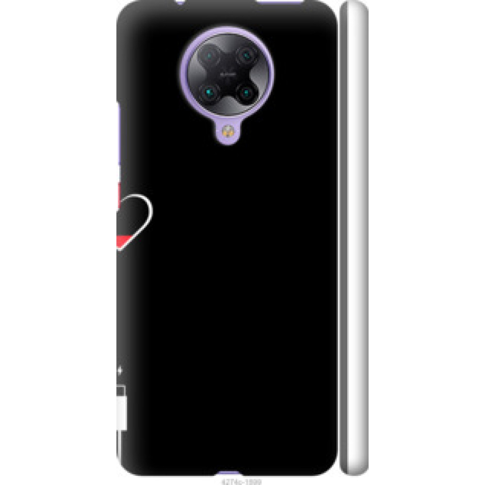 Чехол на Xiaomi Redmi K30 Pro Подзарядка сердца (4274c-1899)