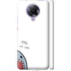 Чехол на Xiaomi Redmi K30 Pro Акула (4870c-1899)