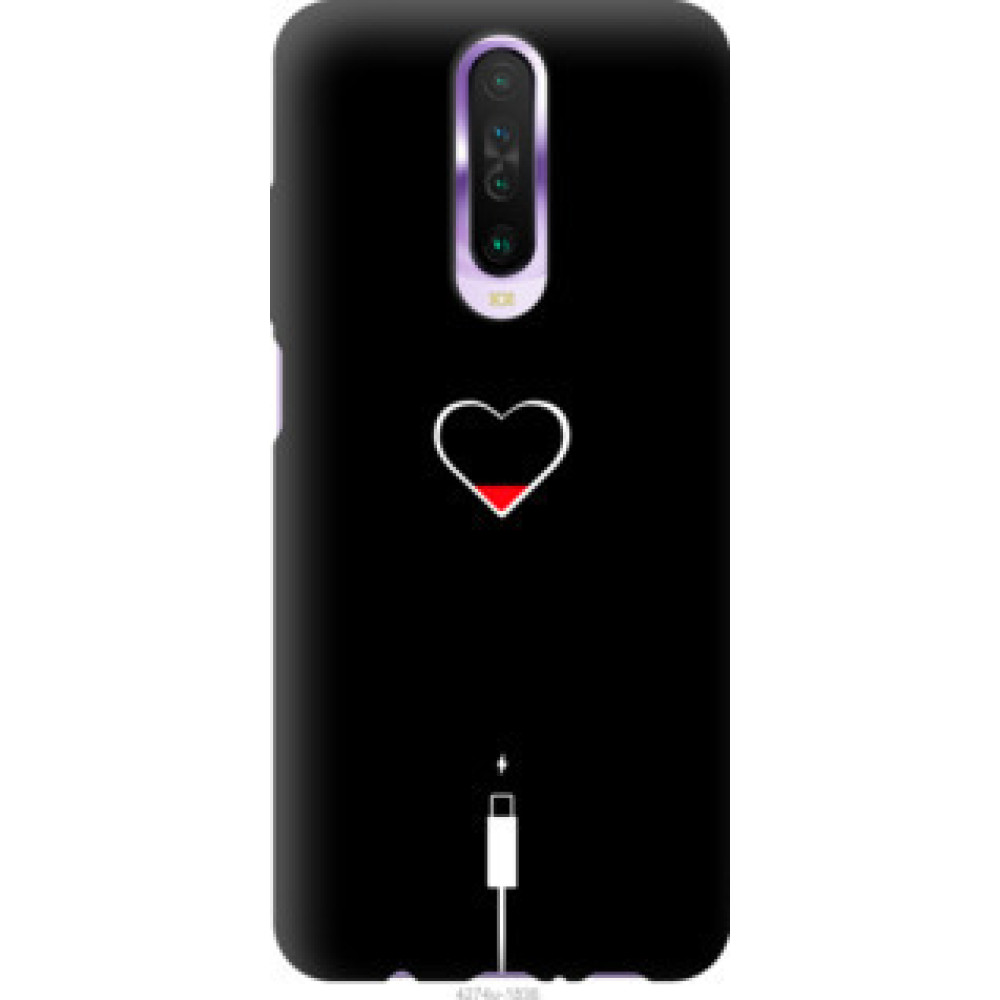 Чохол на Xiaomi Redmi K30 Подзарядка сердца (4274u-1836)