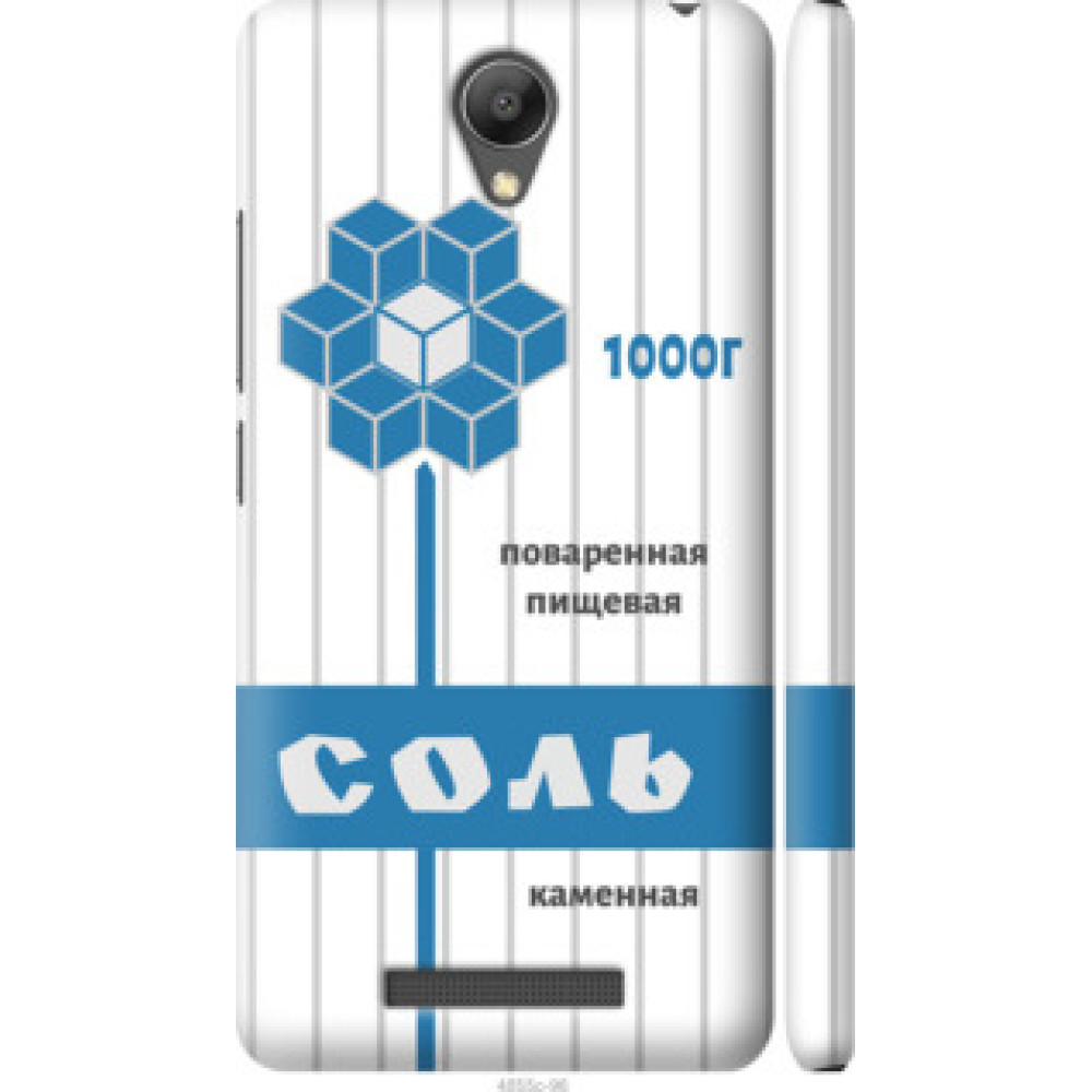 Чохол на Xiaomi Redmi Note 2 Соль (4855c-96)