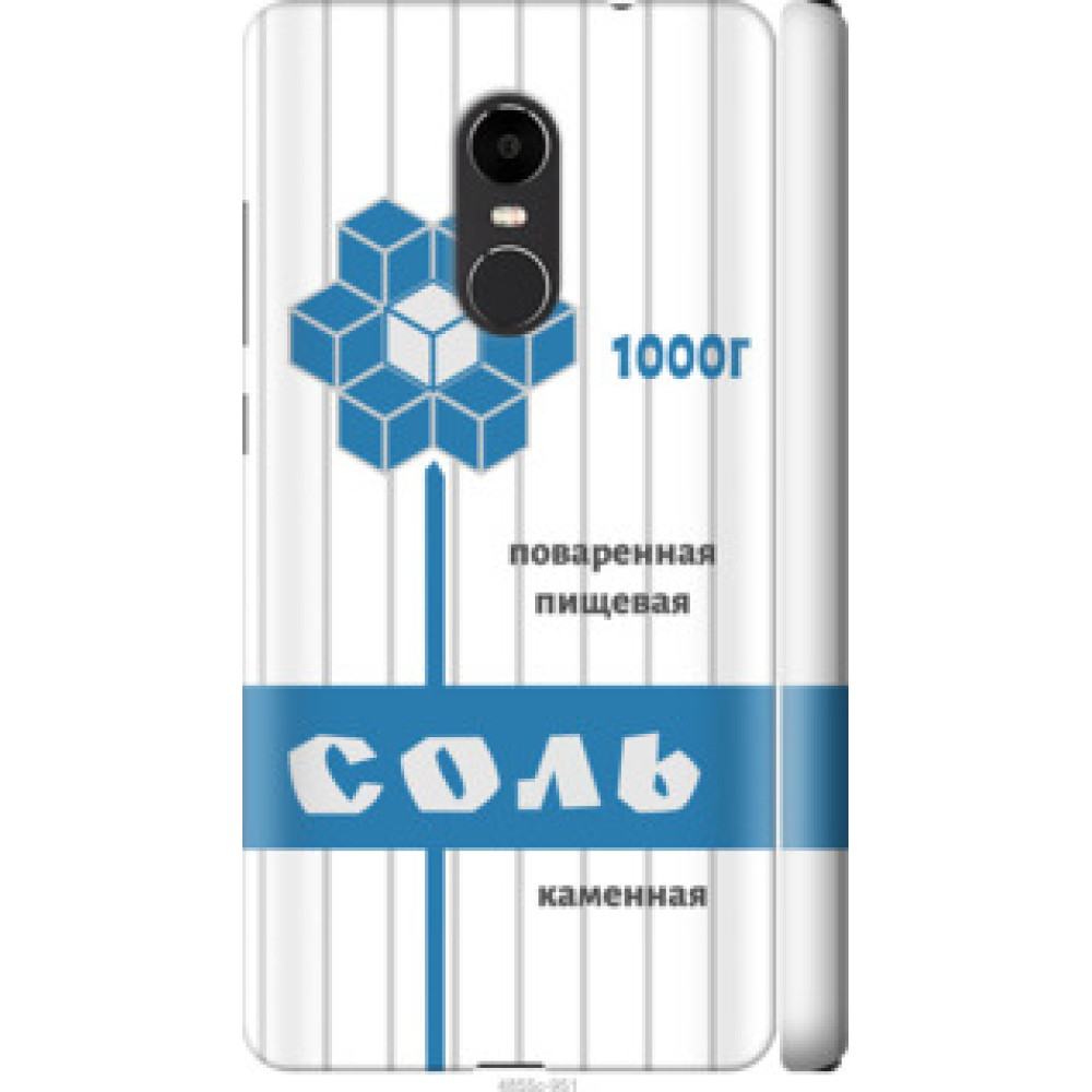 Чохол на Xiaomi Redmi Note 4X Соль (4855c-951)