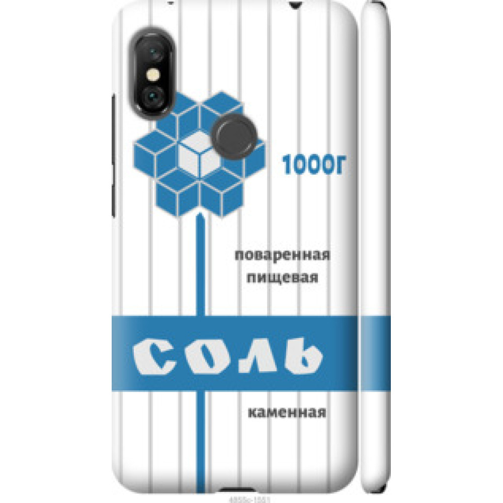 Чохол на Xiaomi Redmi Note 6 Pro Соль (4855c-1551)