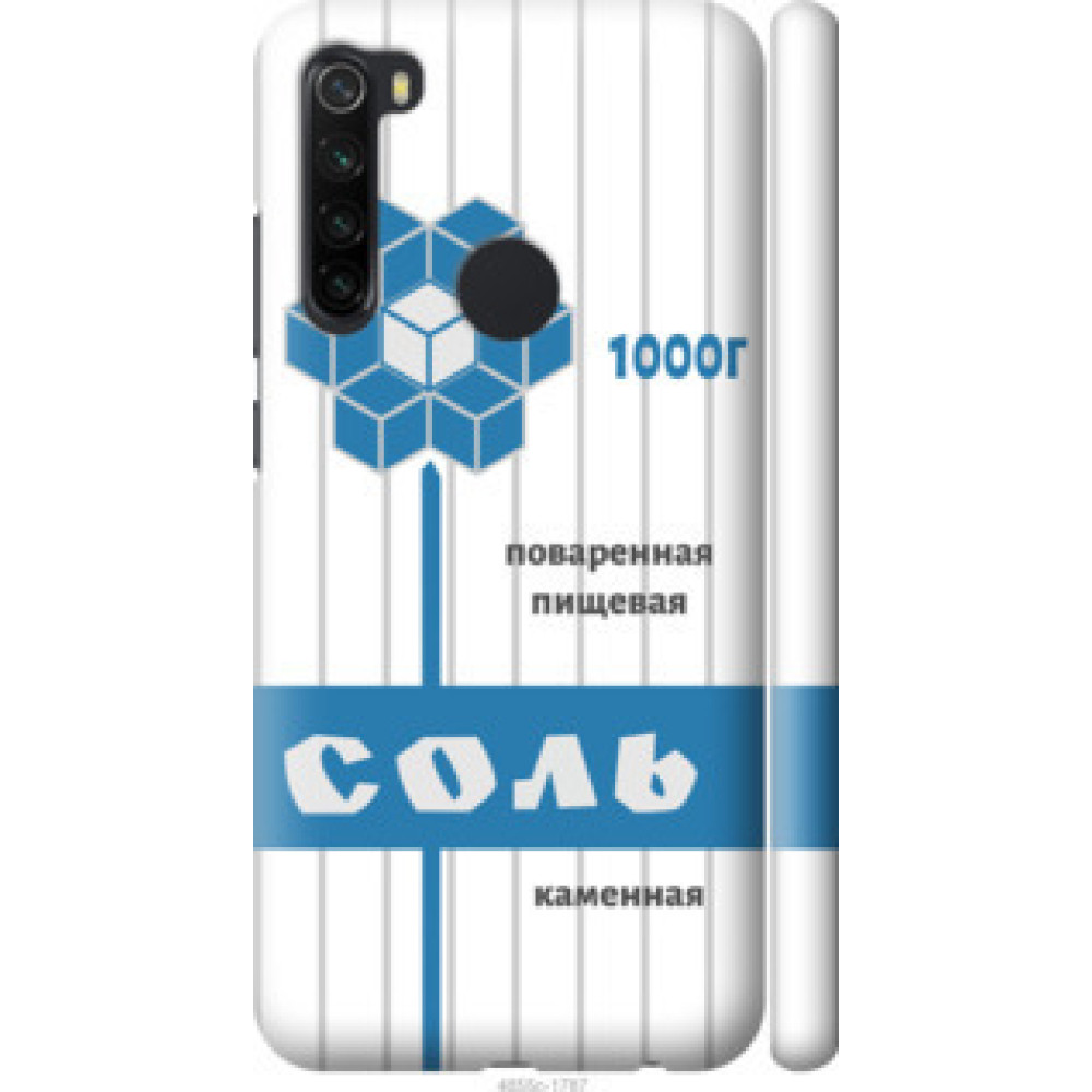 Чохол на Xiaomi Redmi Note 8 Соль (4855c-1787)